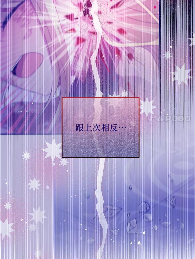 《必须先从丧尸堆里活下来的XX的情况》64.哪个更重要 第30页