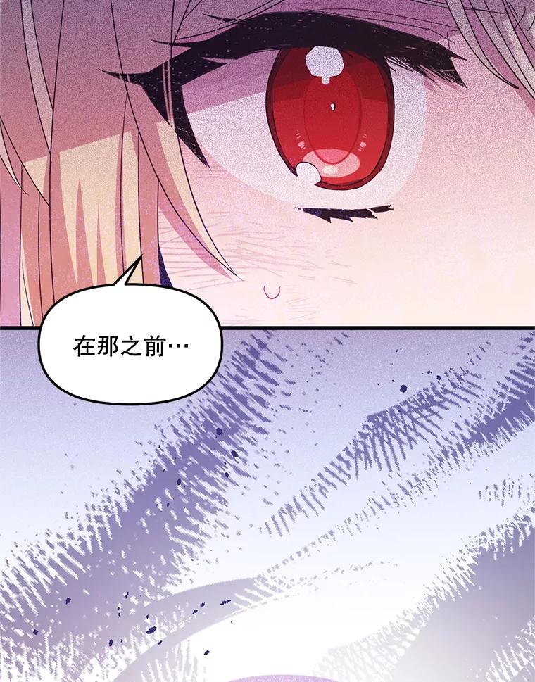 《必须先从丧尸堆里活下来的XX的情况》64.哪个更重要 第10页