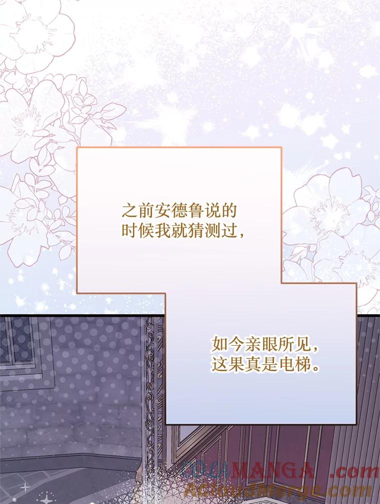 《必须先从丧尸堆里活下来的XX的情况》64.哪个更重要 第25页
