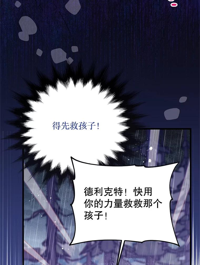 《必须先从丧尸堆里活下来的XX的情况》64.哪个更重要 第67页