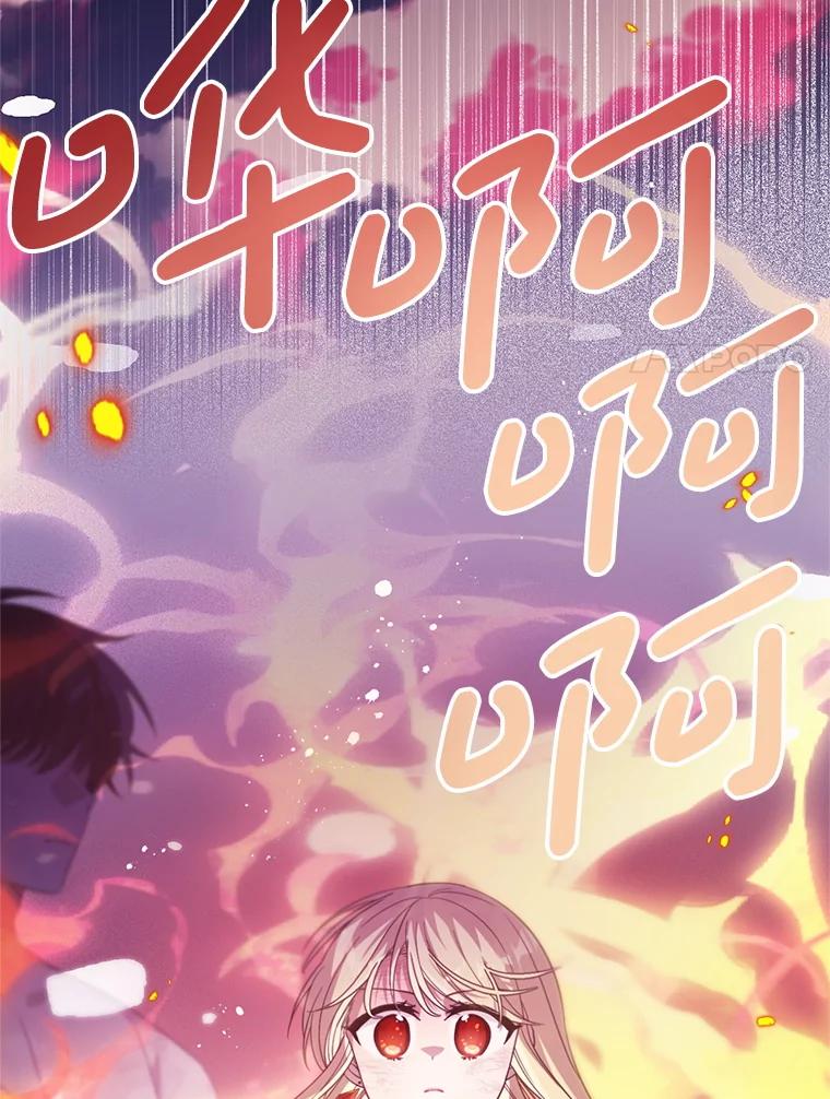 《必须先从丧尸堆里活下来的XX的情况》64.哪个更重要 第14页