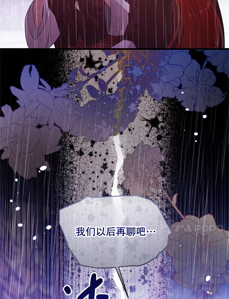 《必须先从丧尸堆里活下来的XX的情况》64.哪个更重要 第98页