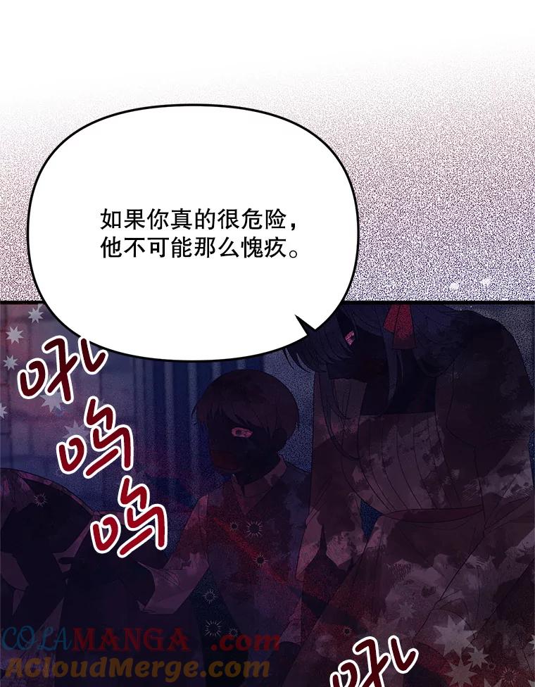 《必须先从丧尸堆里活下来的XX的情况》64.哪个更重要 第45页