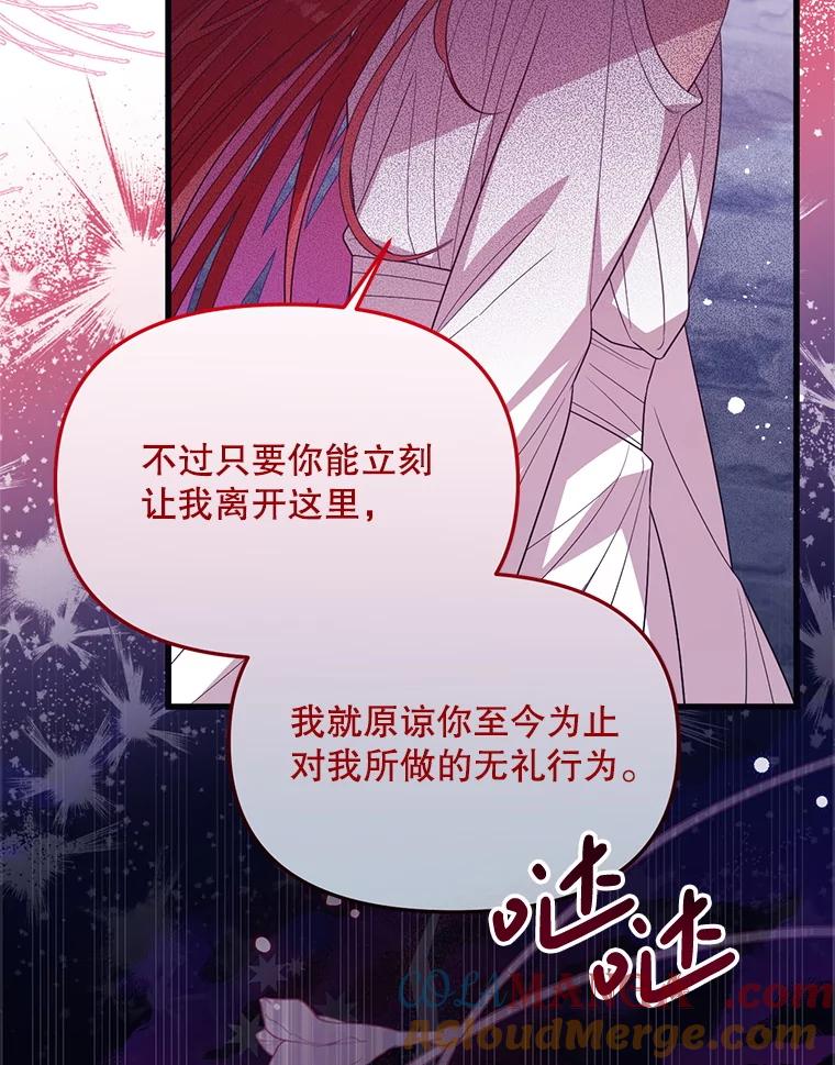 《必须先从丧尸堆里活下来的XX的情况》64.哪个更重要 第5页