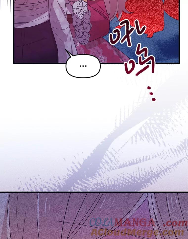 《必须先从丧尸堆里活下来的XX的情况》64.哪个更重要 第9页