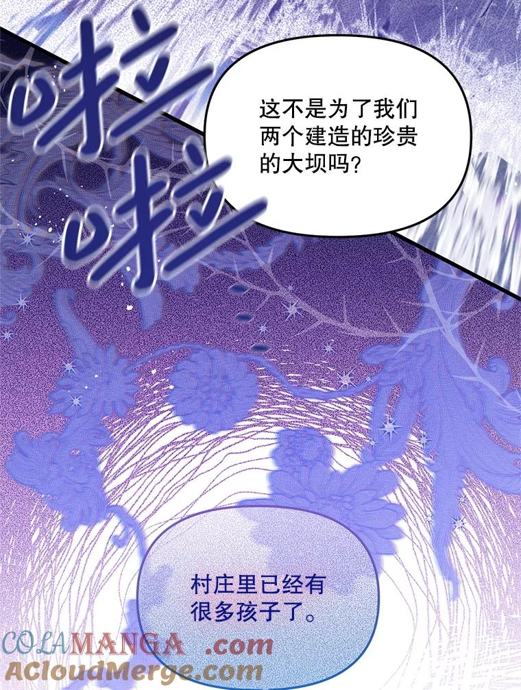 《必须先从丧尸堆里活下来的XX的情况》64.哪个更重要 第73页