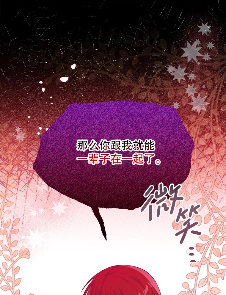 《必须先从丧尸堆里活下来的XX的情况》64.哪个更重要 第94页