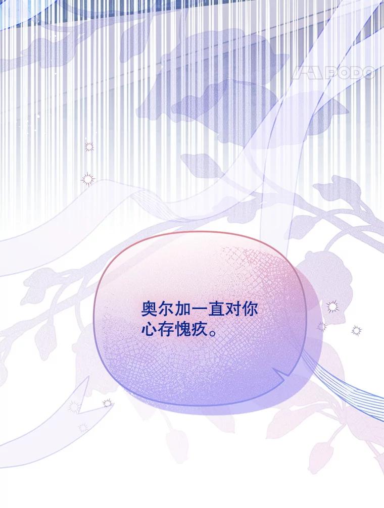 《必须先从丧尸堆里活下来的XX的情况》64.哪个更重要 第40页