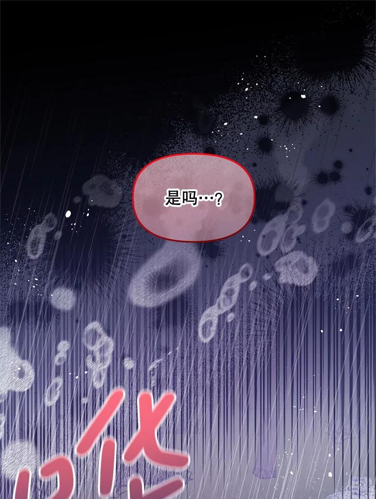 《必须先从丧尸堆里活下来的XX的情况》64.哪个更重要 第62页