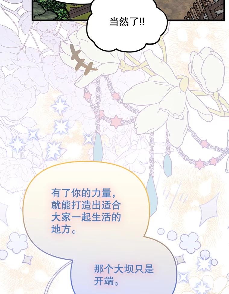 《必须先从丧尸堆里活下来的XX的情况》64.哪个更重要 第55页