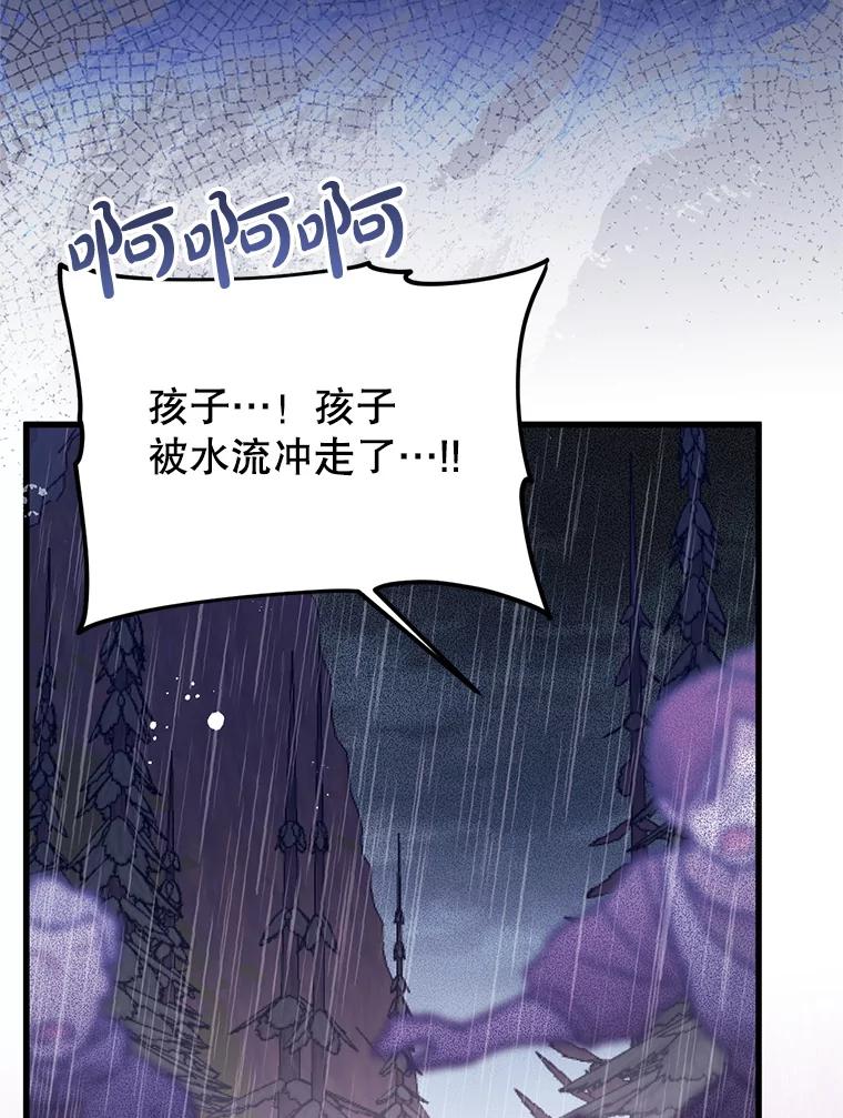 《必须先从丧尸堆里活下来的XX的情况》64.哪个更重要 第64页