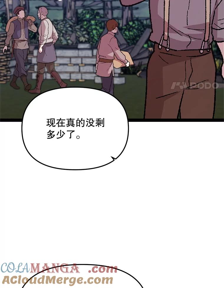 《必须先从丧尸堆里活下来的XX的情况》64.哪个更重要 第53页