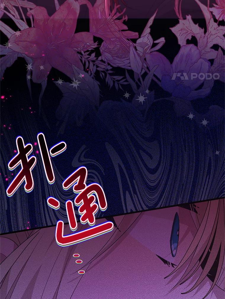 《必须先从丧尸堆里活下来的XX的情况》64.哪个更重要 第92页