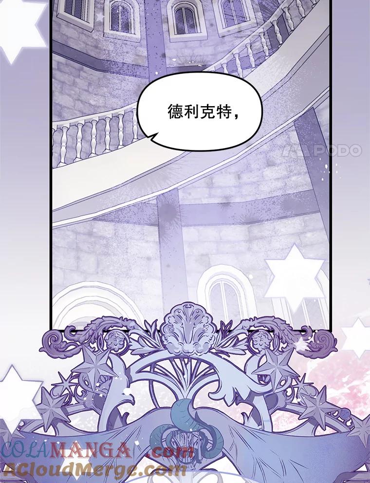 《必须先从丧尸堆里活下来的XX的情况》64.哪个更重要 第105页