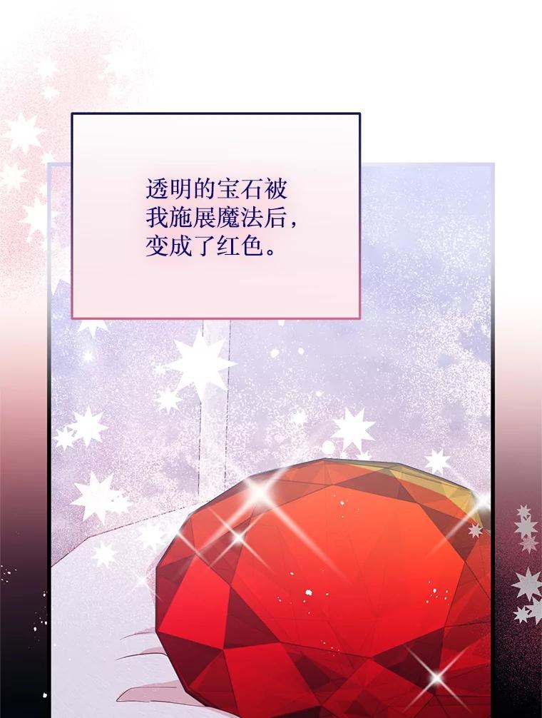 《必须先从丧尸堆里活下来的XX的情况》64.哪个更重要 第28页