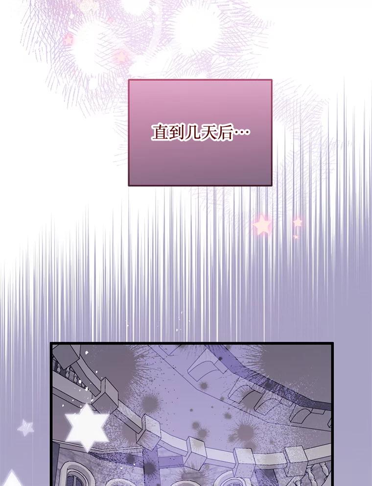 《必须先从丧尸堆里活下来的XX的情况》64.哪个更重要 第104页