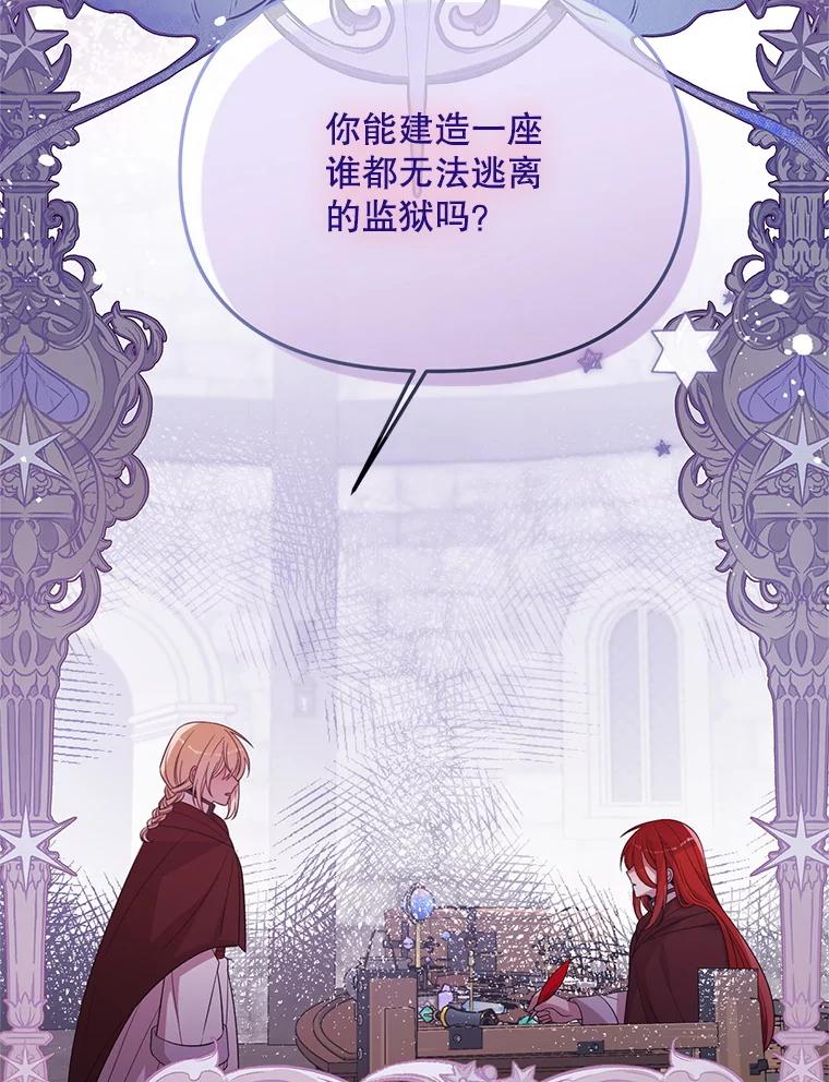 《必须先从丧尸堆里活下来的XX的情况》64.哪个更重要 第106页