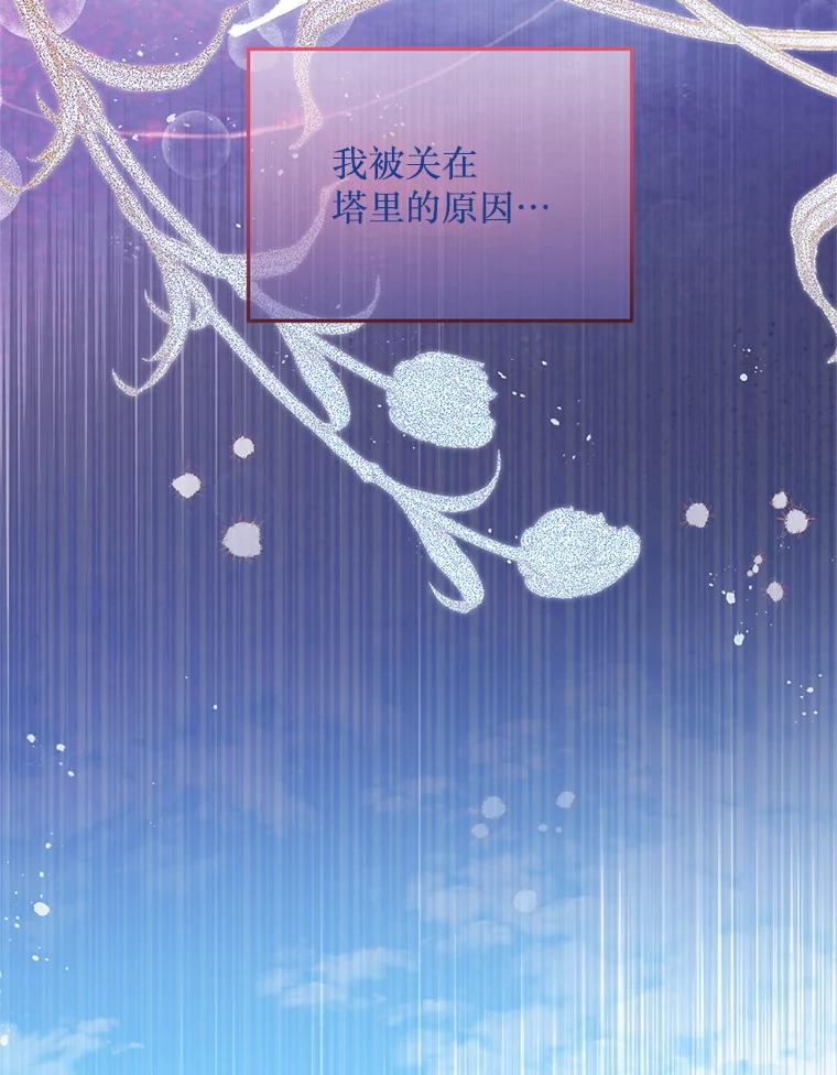 《必须先从丧尸堆里活下来的XX的情况》64.哪个更重要 第51页