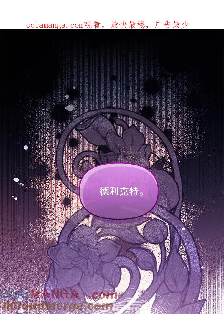《必须先从丧尸堆里活下来的XX的情况》64.哪个更重要 第1页