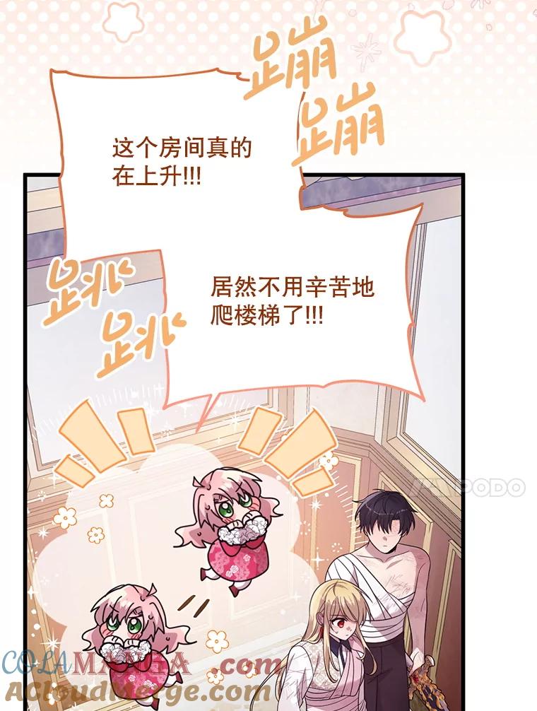 《必须先从丧尸堆里活下来的XX的情况》64.哪个更重要 第33页