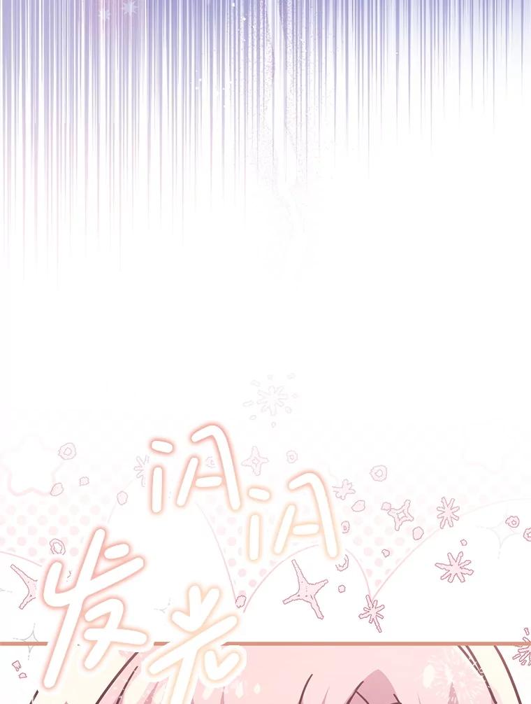 《必须先从丧尸堆里活下来的XX的情况》64.哪个更重要 第31页