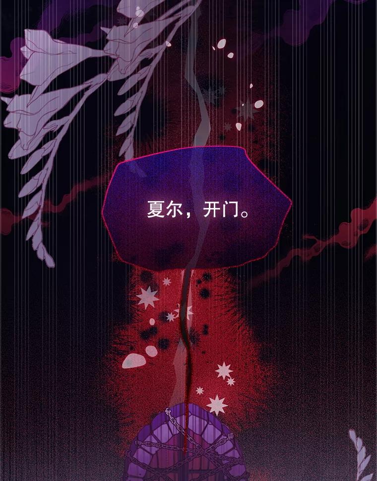 《必须先从丧尸堆里活下来的XX的情况》64.哪个更重要 第6页