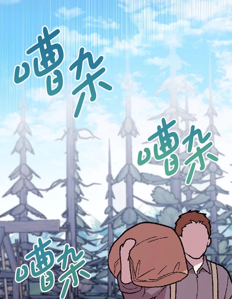 《必须先从丧尸堆里活下来的XX的情况》64.哪个更重要 第52页