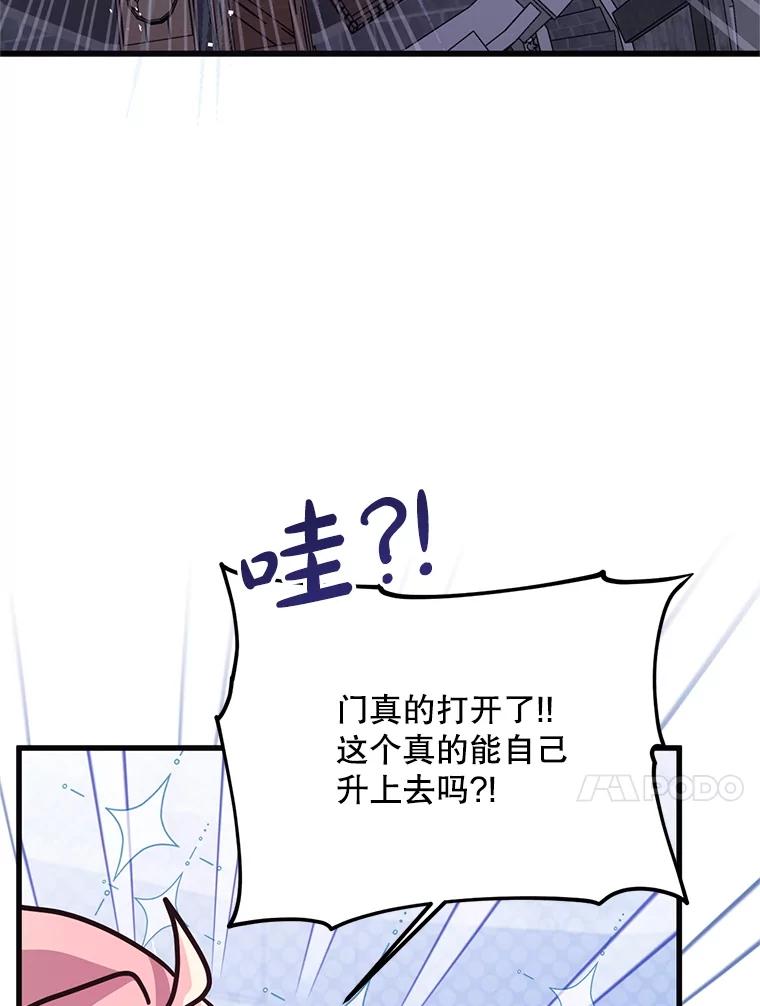 《必须先从丧尸堆里活下来的XX的情况》64.哪个更重要 第20页
