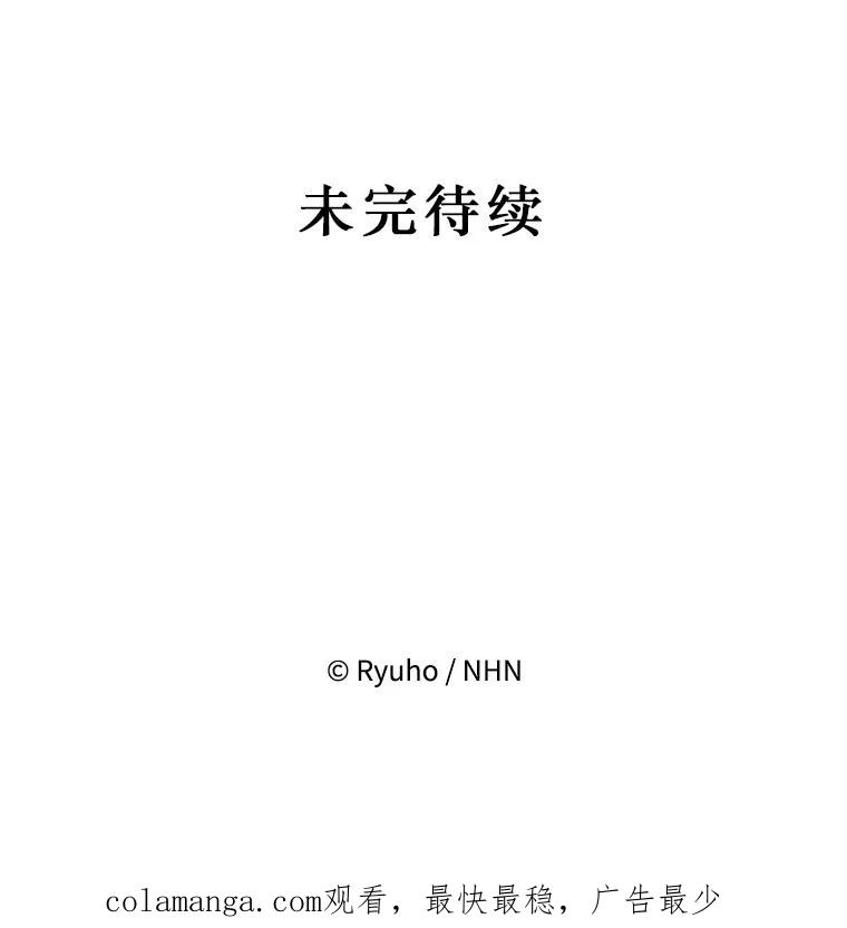 《必须先从丧尸堆里活下来的XX的情况》65.他骗我 第114页