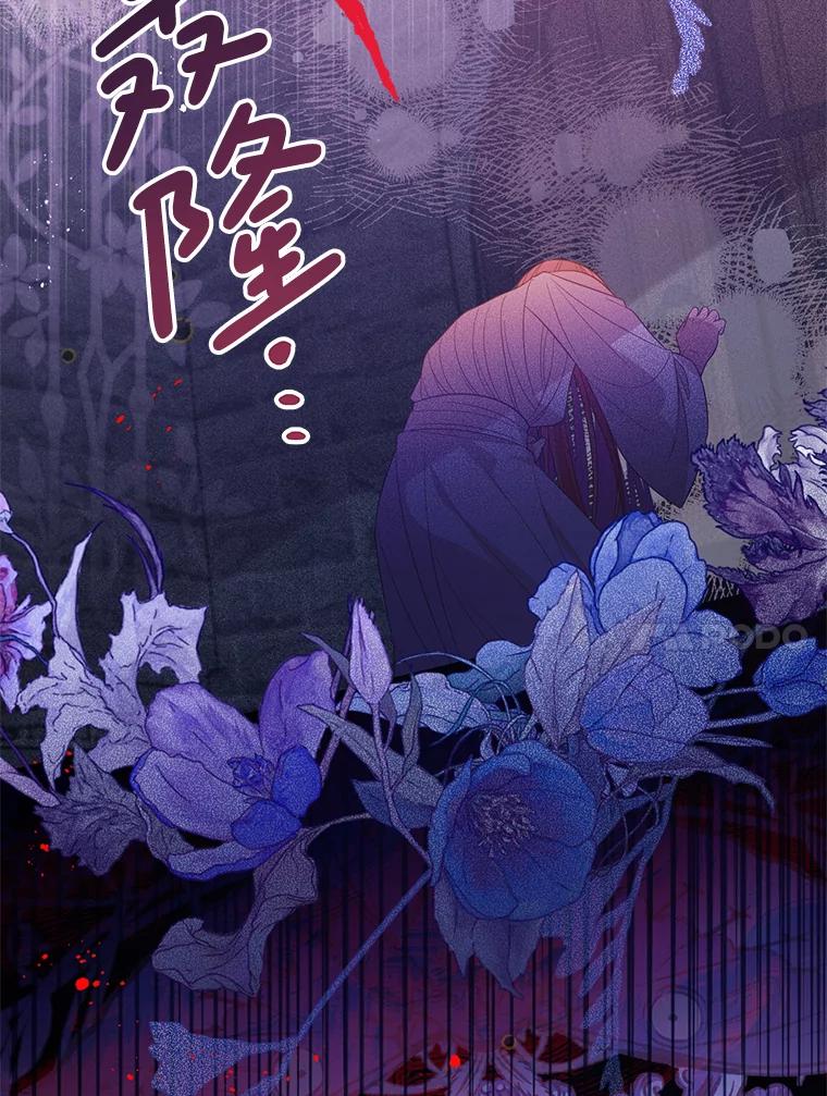 《必须先从丧尸堆里活下来的XX的情况》65.他骗我 第23页