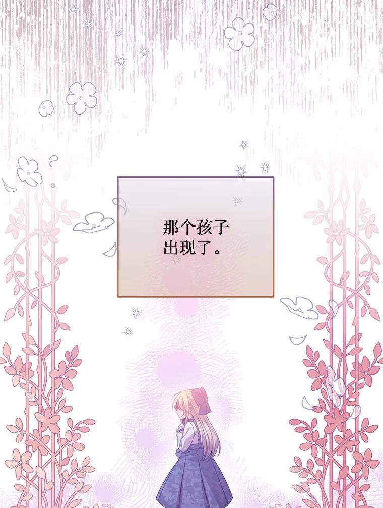 《必须先从丧尸堆里活下来的XX的情况》65.他骗我 第32页