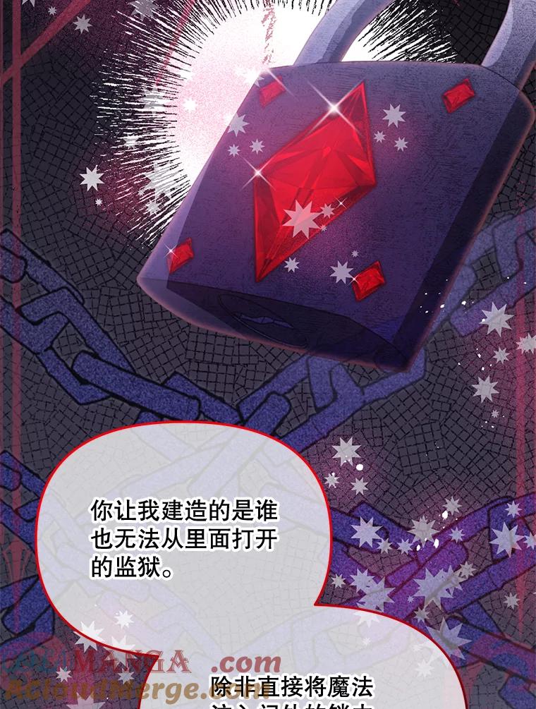 《必须先从丧尸堆里活下来的XX的情况》65.他骗我 第5页