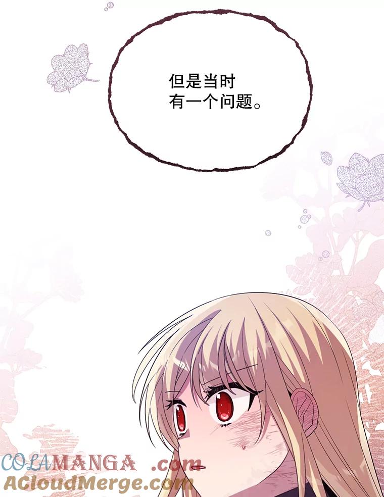 《必须先从丧尸堆里活下来的XX的情况》65.他骗我 第61页