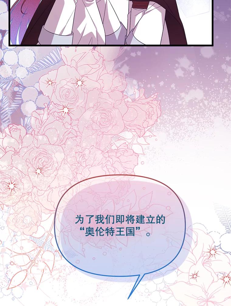 《必须先从丧尸堆里活下来的XX的情况》65.他骗我 第11页