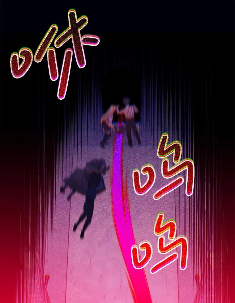 《必须先从丧尸堆里活下来的XX的情况》66.假伊塔 第59页