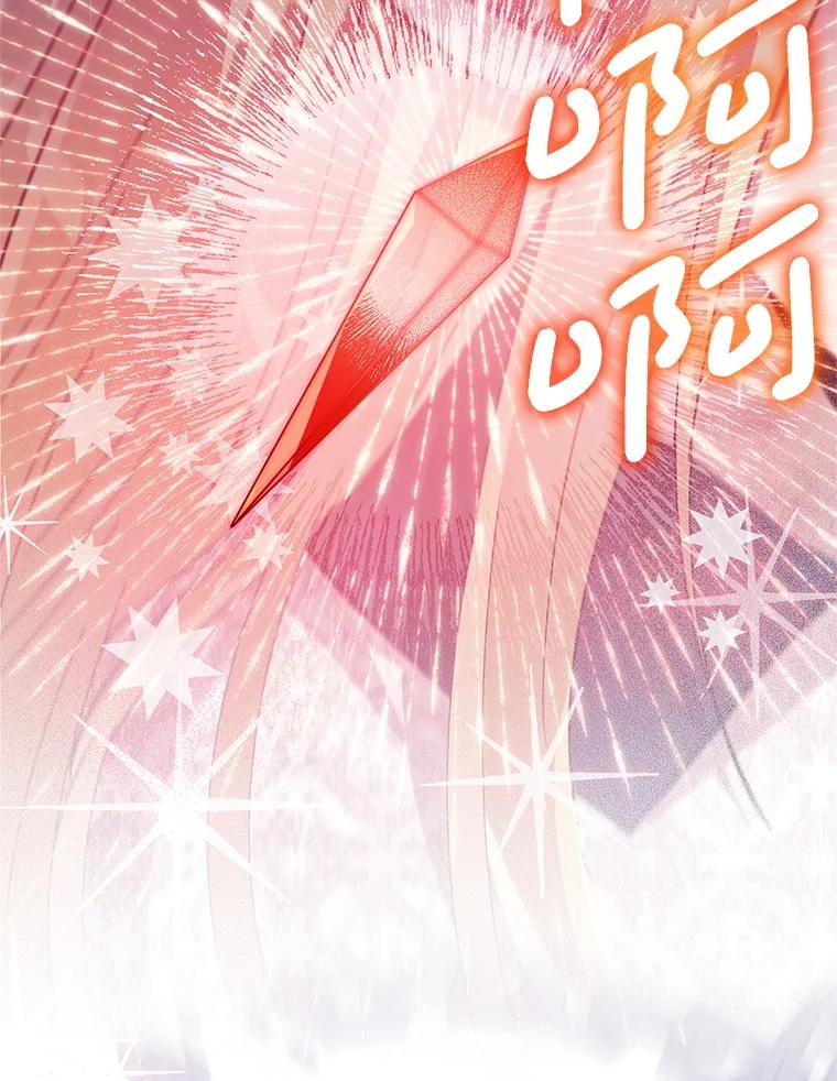 《必须先从丧尸堆里活下来的XX的情况》66.假伊塔 第56页