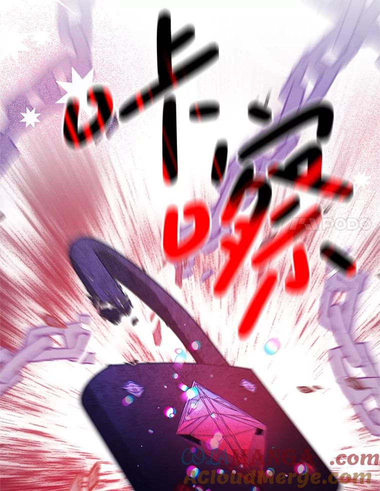 《必须先从丧尸堆里活下来的XX的情况》66.假伊塔 第57页