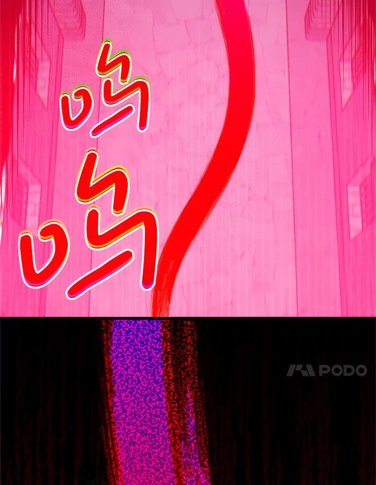 《必须先从丧尸堆里活下来的XX的情况》66.假伊塔 第60页