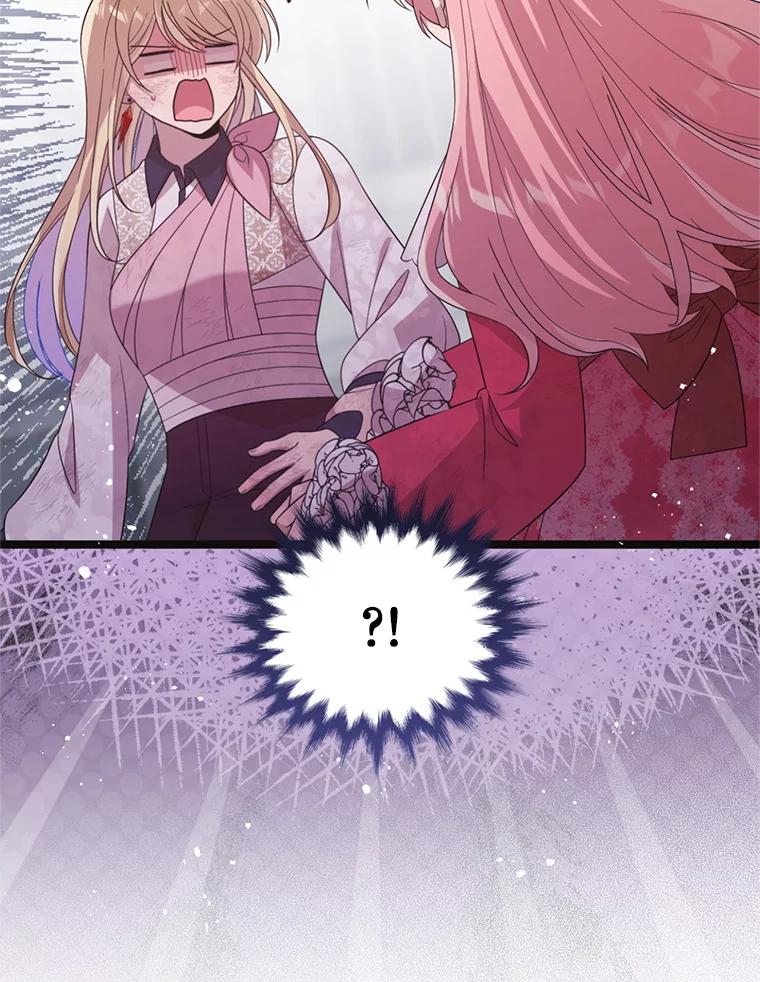 《必须先从丧尸堆里活下来的XX的情况》66.假伊塔 第2页