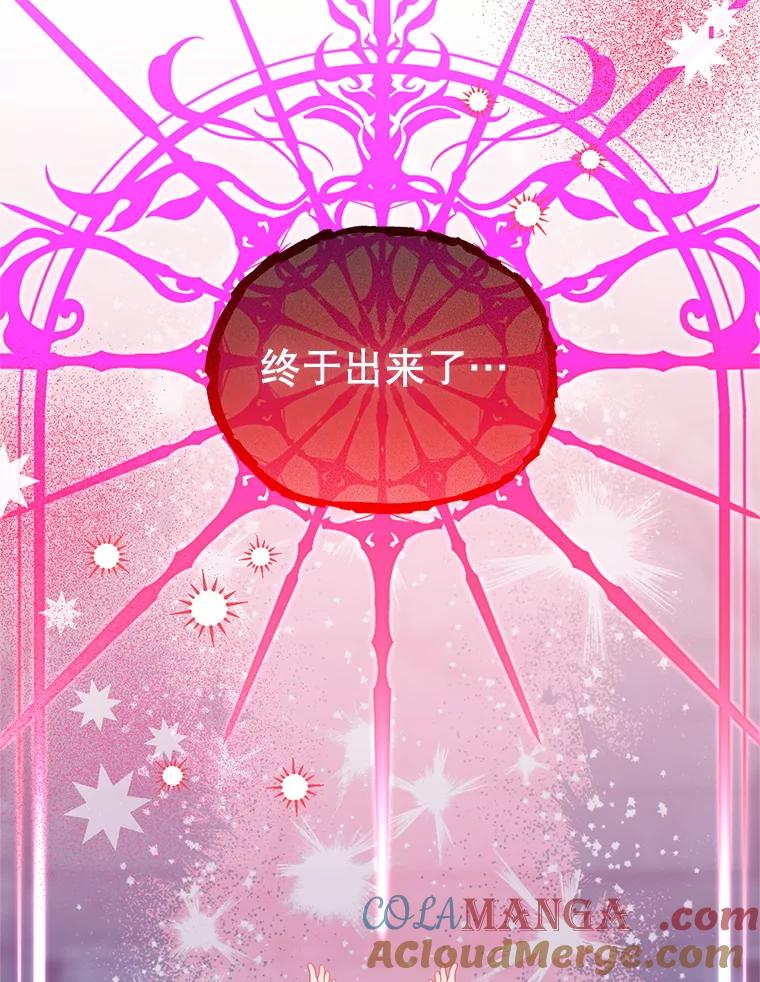 《必须先从丧尸堆里活下来的XX的情况》66.假伊塔 第69页