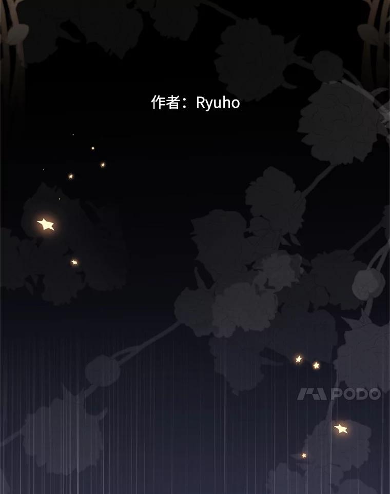 《必须先从丧尸堆里活下来的XX的情况》67.怎么是男孩 第20页