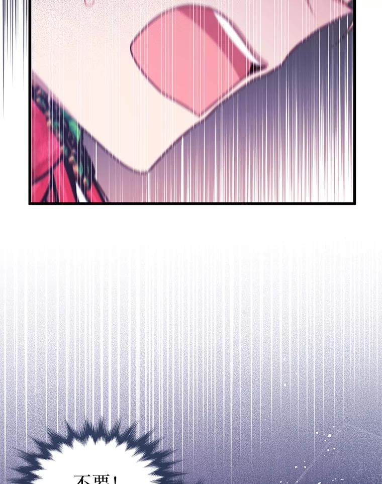 《必须先从丧尸堆里活下来的XX的情况》67.怎么是男孩 第22页