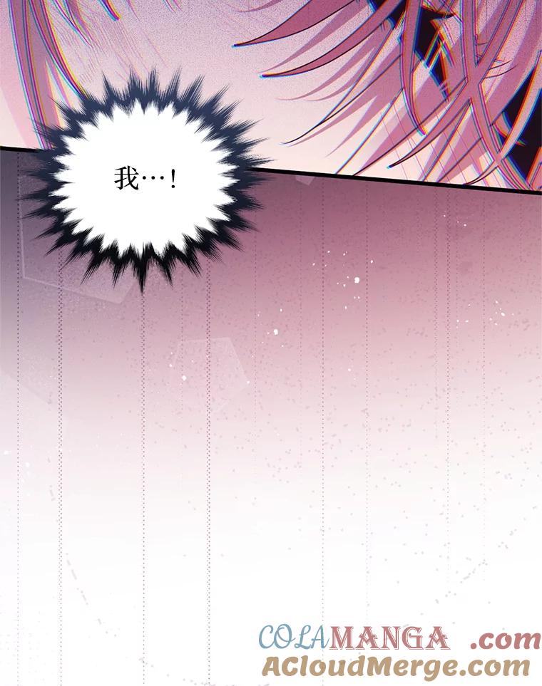 《必须先从丧尸堆里活下来的XX的情况》67.怎么是男孩 第25页