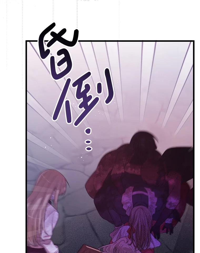 《必须先从丧尸堆里活下来的XX的情况》67.怎么是男孩 第26页