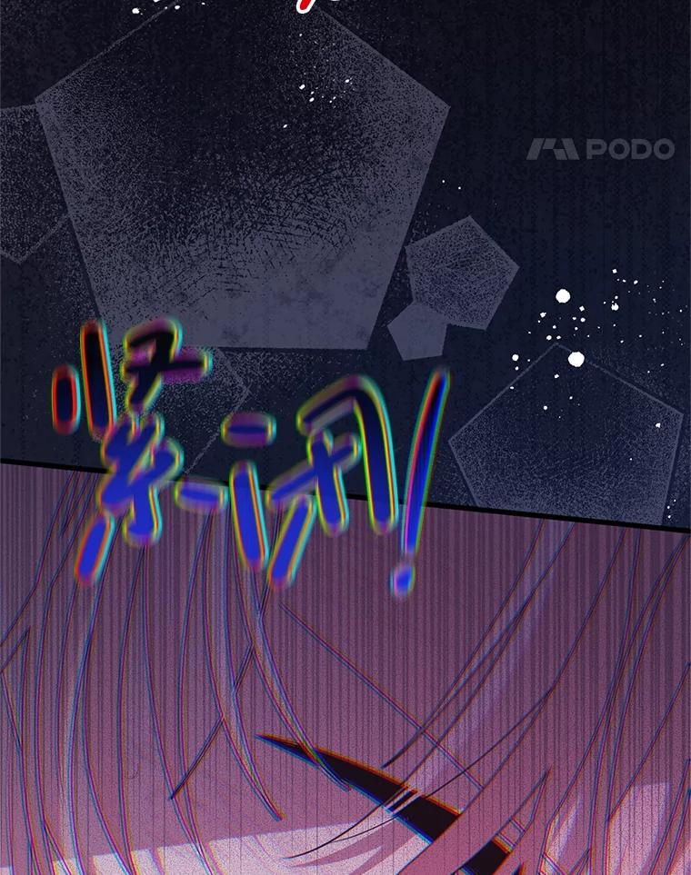 《必须先从丧尸堆里活下来的XX的情况》67.怎么是男孩 第24页