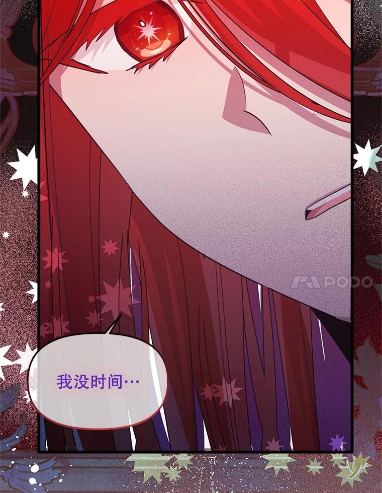 《必须先从丧尸堆里活下来的XX的情况》67.怎么是男孩 第47页