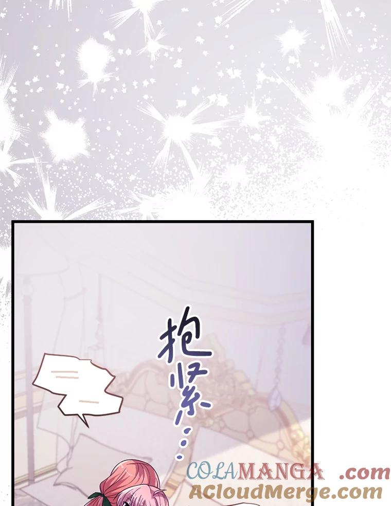 《必须先从丧尸堆里活下来的XX的情况》67.怎么是男孩 第13页
