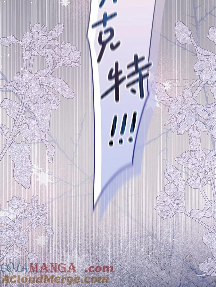 《必须先从丧尸堆里活下来的XX的情况》67.怎么是男孩 第57页