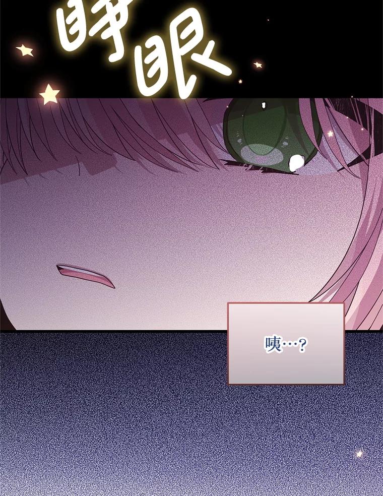 《必须先从丧尸堆里活下来的XX的情况》67.怎么是男孩 第11页