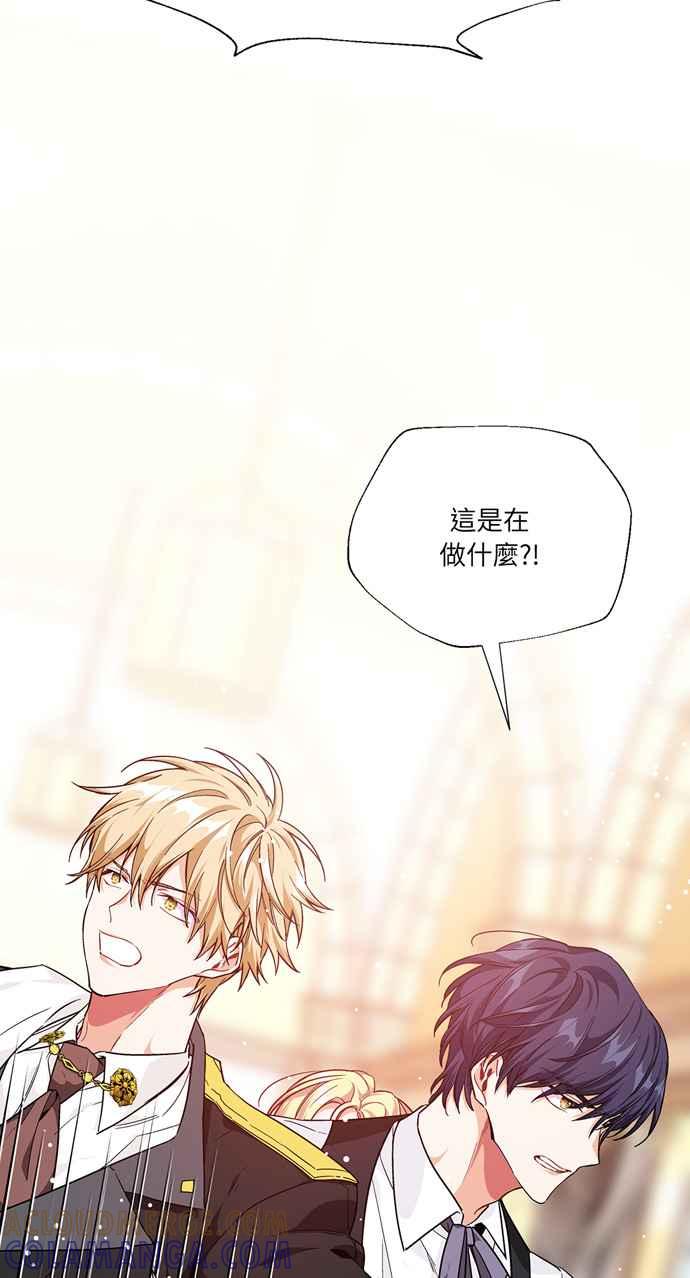 《外科医生爱丽丝》第116话 第22页